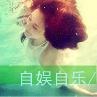 女生伤感文字微信头像 一寸相思一寸灰（47张）