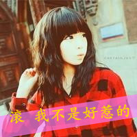47张红色系带字女生QQ头像 氛围感拉满还藏着情绪感