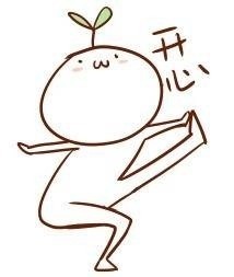 你484想打架！这套无节操颜文字表情包太适合斗图了