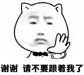 逛商场只想速战速决？这套表情包说出了你的心声