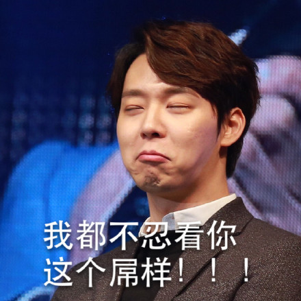 吃块麻花缓缓？这款压惊表情包包你满意