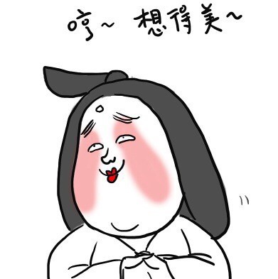 娘娘系列搞怪表情包合集