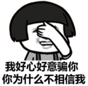 装逼佬我注意你很久了 这套表情包火了