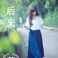 48张emo感拉满！带字女生伤感QQ头像，满屏都是回忆杀