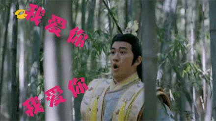 《武媚娘传奇》李治PLUS版超萌表情包来啦