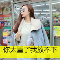 12张带字女生头像合集 藏着青春里没说出口的错过