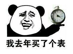 就算武松来了也过不了这关！这套表情包玩梗玩到飞起