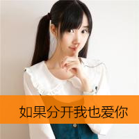 12张emo女生带字头像 心不在了留不留都是痛