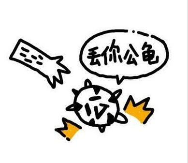 粤语党看过来！这套方言表情包太懂日常聊天了