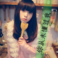 48张清纯可爱带字女生头像合集