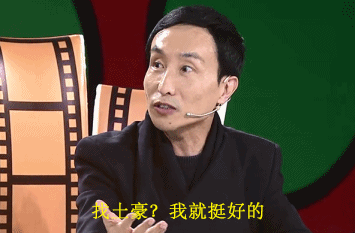 巩汉林动态表情包合集来了