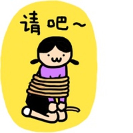 熬夜党的专属吐槽！小崽子「再不睡毙了你」表情包合集