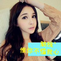 48张超飒带字女生QQ头像 潇洒拽姐氛围感拉满