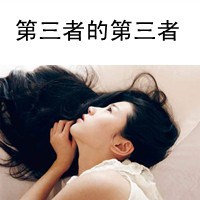48张QQ颓废风女生带字头像：你消失在我的世界