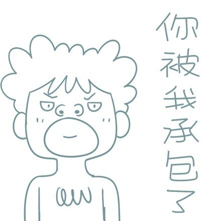 聊天斗图必备！这套搞笑文字表情包直接封神