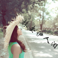 女生风景带字头像合集，含“牵我手带我”主题共48张