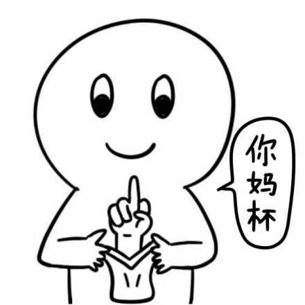 终于轮到钱包“反杀”了？这套表情包帮你出气