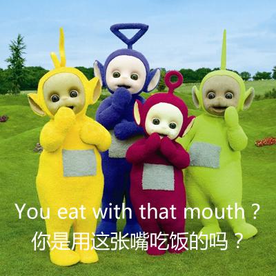 天线宝宝版英文怼人表情包火了