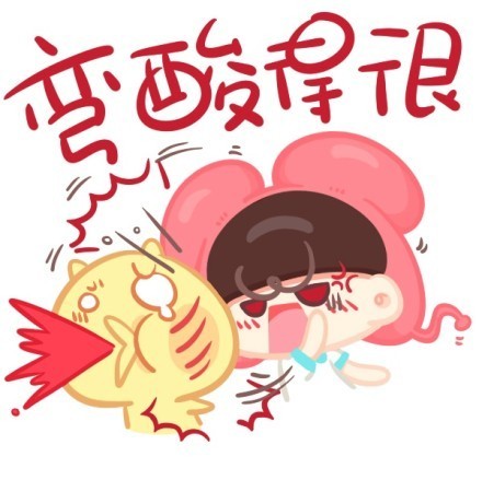 重庆方言斗图表情包合集上新