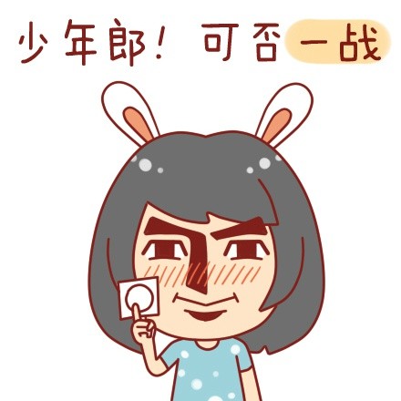 卧槽！突然好想发自拍！