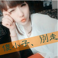 48张可爱女生带字QQ头像 独享松弛自由时光