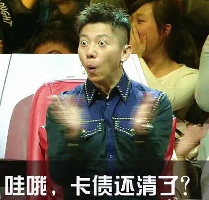 胡海泉专属斗图表情包来啦