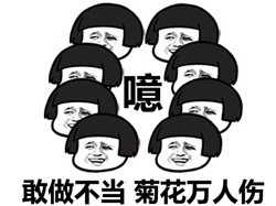 斗图必备！这款“一个能打的都没有”表情包太好用了