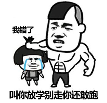 这句聊天梗太火了！“人是铁，B是钢，一天不装憋得慌”表情包来了