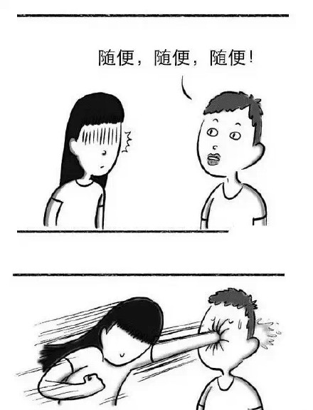 女同胞们专属纠结表情包来啦