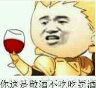 不想管闲事？这套撕逼表情包帮你怼回去