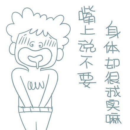 聊天斗图必备！这套搞笑文字表情包直接封神