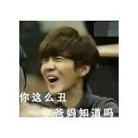 茶蛋系列表情包来啦