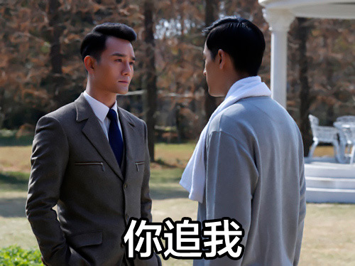 火出圈的“如果你追到我，我就让你嘿嘿嘿”表情包来啦