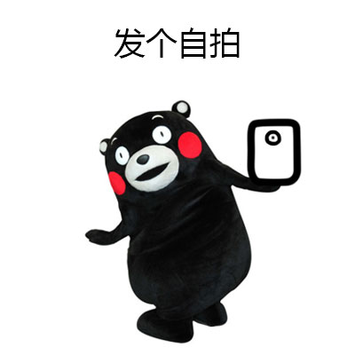 「本宝宝要发自拍啦」系列自拍表情包来啦