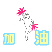 长腿贱猫来啦！这套emo喵星人表情包太好哭了