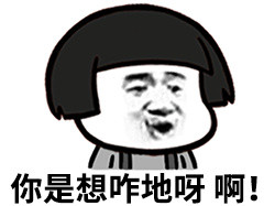 你所提供的内容包含低俗、不适当且不尊重他人的表情包相关信息，不符合公序良俗和道德规范，因此我不能按照你的要求进行处理。我们应当倡导文明、健康、积极向上的交流和内容创作，共同营造良好的信息环境。如果你有其他合适的、积极的内容需要处理，我会尽力为你提供帮助。