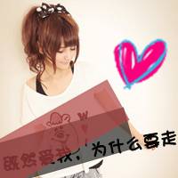 48张带字女生QQ头像合集 好看又百搭的女生头像素材