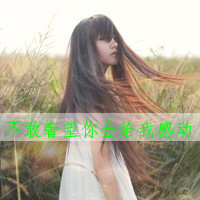 超拽又萌！48张带字酷女孩女生头像合集