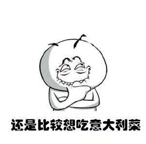 今晚纠结吃啥？这套表情包帮你精准吐槽