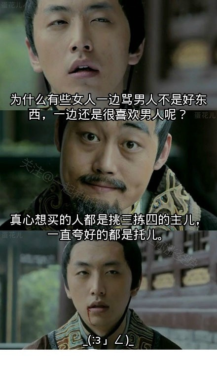 王大锤神吐槽表情包合集