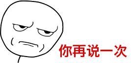 这个群太离谱！群主，咱还是回火星去吧