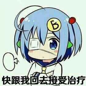 蓝妹子卡通表情包合集来啦