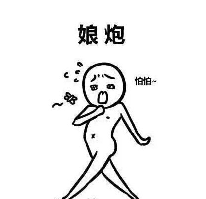 择偶别再硬卡这些条件了，听劝准没错！