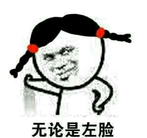 金馆长表情包来了！左右脸都被自己美到哭