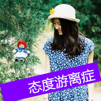 24张清新感拉满的带字微笑女生头像