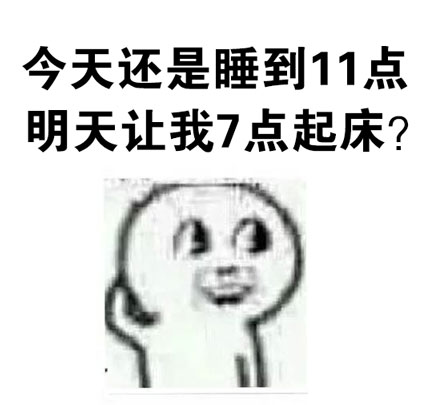 特么的懵逼了 系列表情包合集