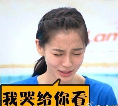 跑男Angelababy专属表情包合集