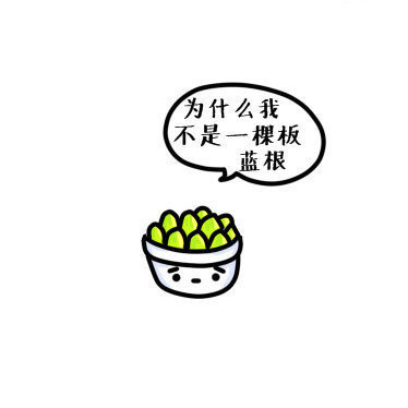 戳中打工人！原来每个人都有说不出口的小烦恼