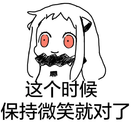 北方酱版“一巴掌呼死你”表情包来啦