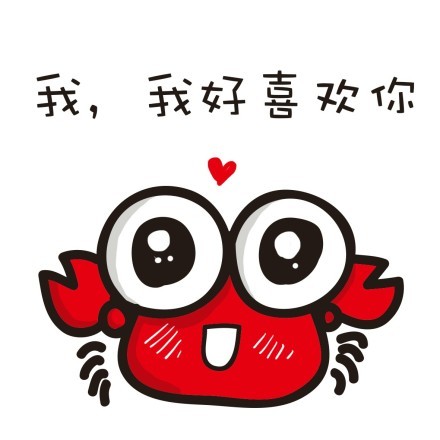 聊天斗图必备！这套搞笑卡通表情包太好用了